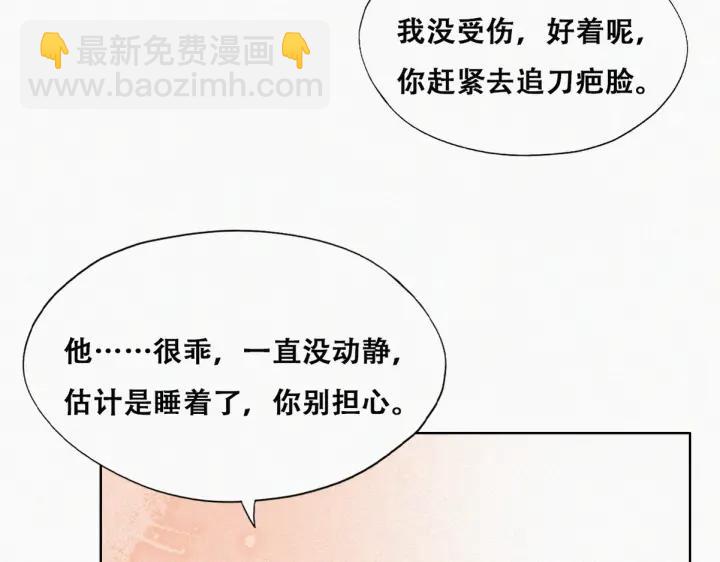 第176话 端了坤帮(1/3)-第180话
