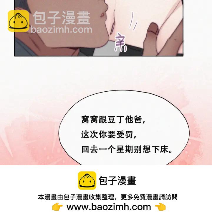 第176话 端了坤帮(1/3)-第180话