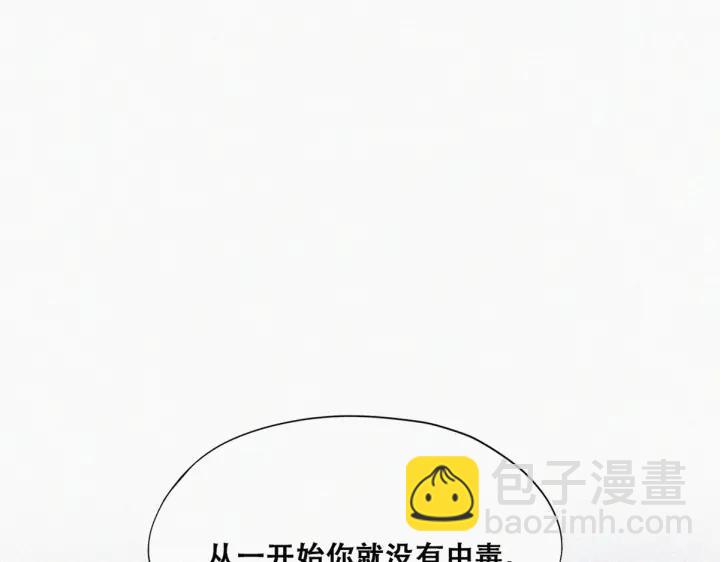 第176话 端了坤帮(1/3)-第180话