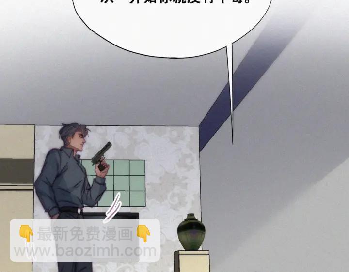 第176话 端了坤帮(1/3)-第180话