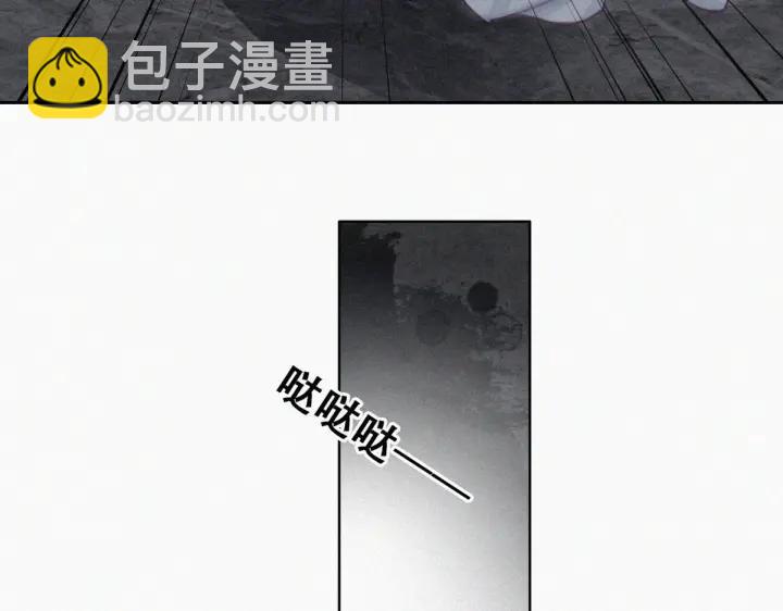 第178话 渣渣们的结局(1/3)-第182话