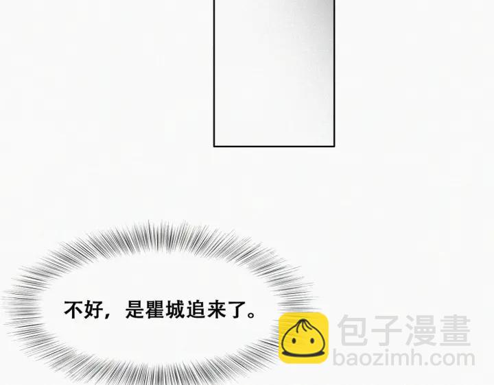 第178话 渣渣们的结局(1/3)-第182话