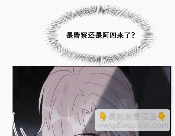 第178话 渣渣们的结局(1/3)-第182话