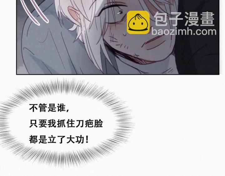 第178话 渣渣们的结局(1/3)-第182话