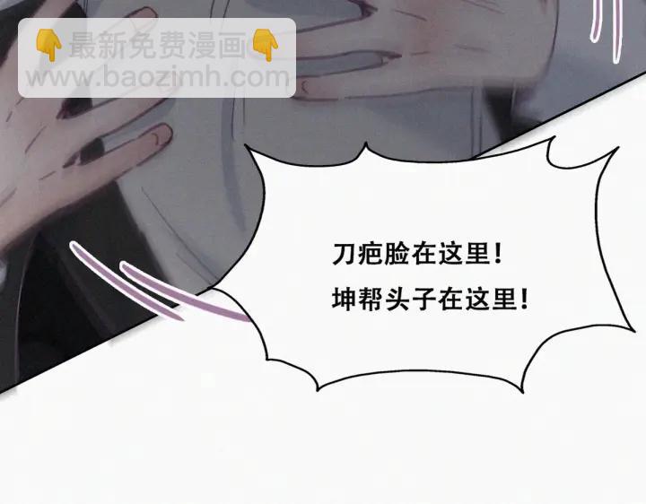 第178话 渣渣们的结局(1/3)-第182话