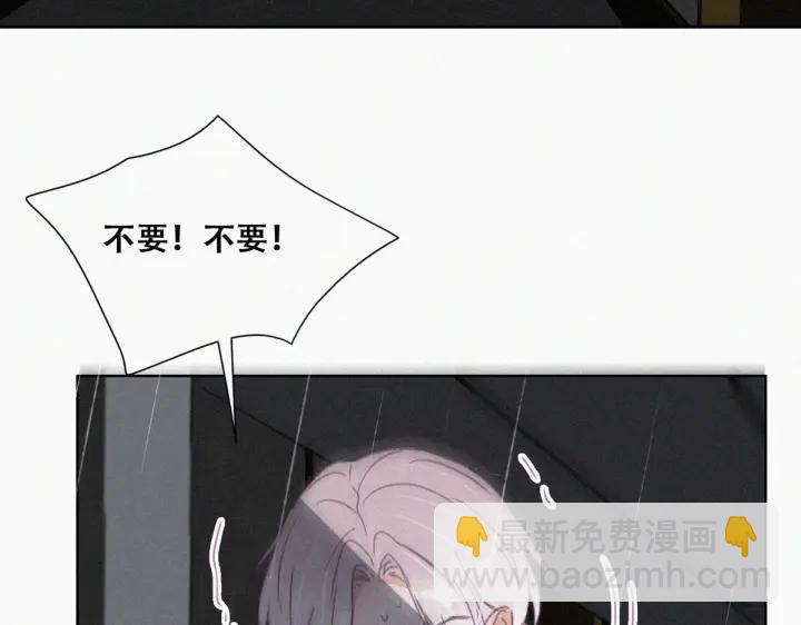 第178话 渣渣们的结局(1/3)-第182话