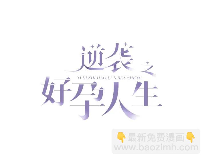 第178话 渣渣们的结局(1/3)-第182话
