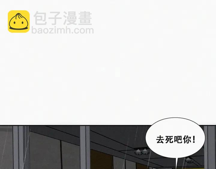 第178话 渣渣们的结局(1/3)-第182话