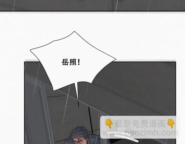 第178话 渣渣们的结局(1/3)-第182话
