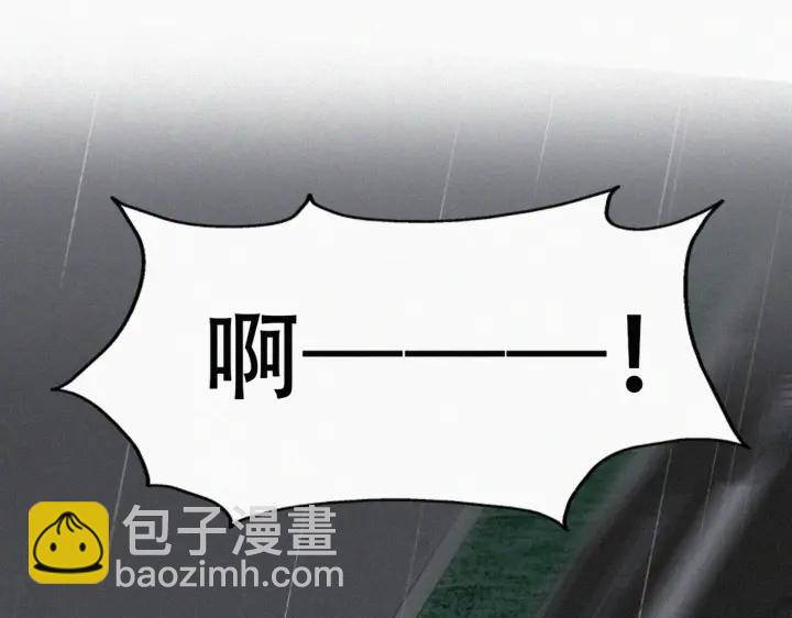 第178话 渣渣们的结局(1/3)-第182话