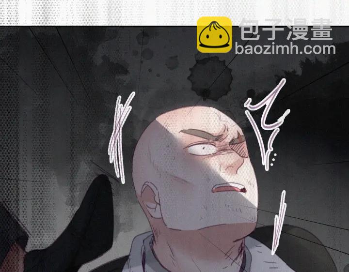 第178话 渣渣们的结局(1/3)-第182话
