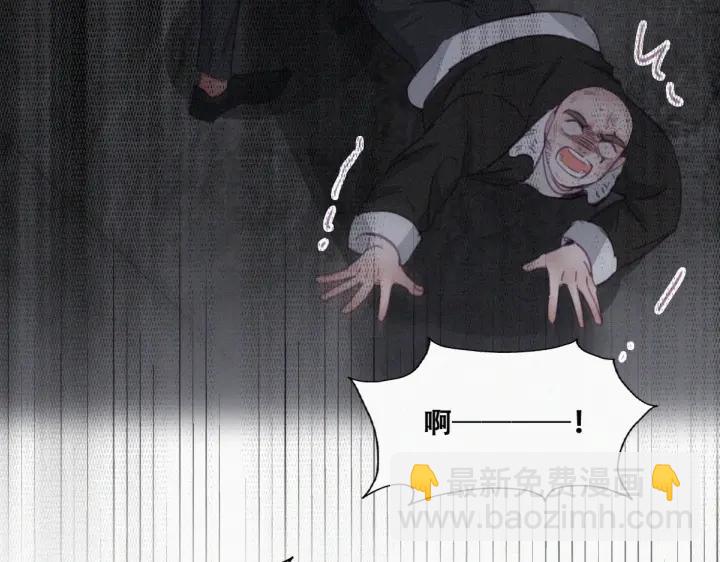 第178话 渣渣们的结局(1/3)-第182话