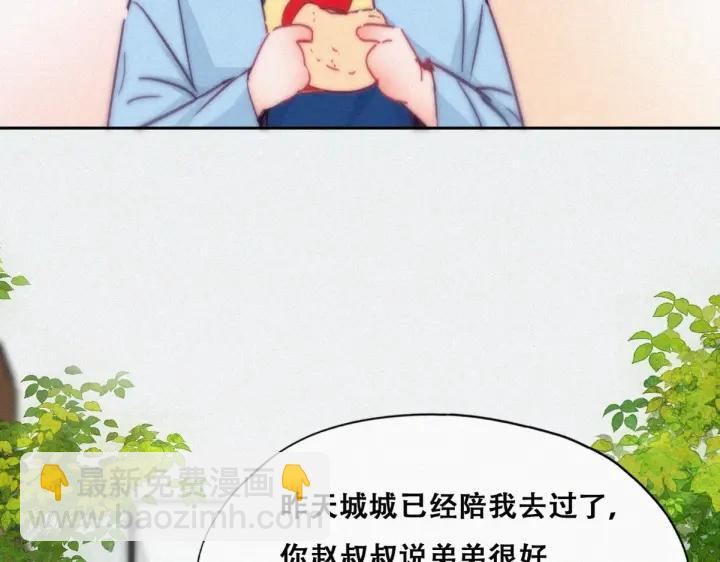 第180话 父子俩取戒指(1/3)-第184话