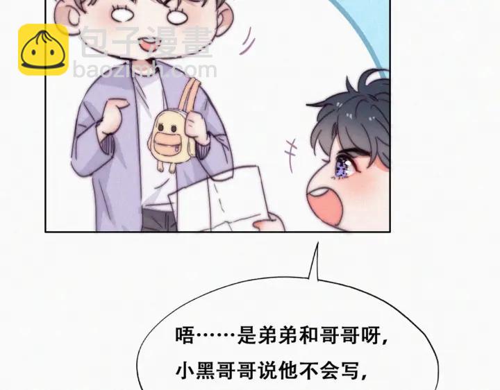 第180话 父子俩取戒指(1/3)-第184话