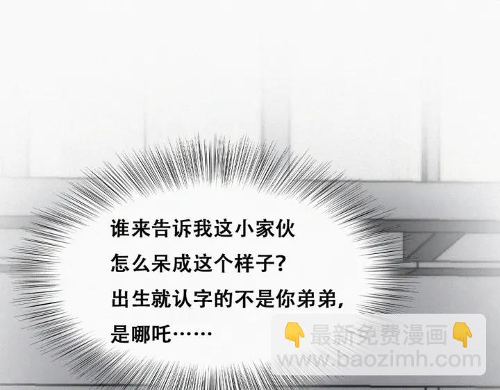 第180话 父子俩取戒指(1/3)-第184话