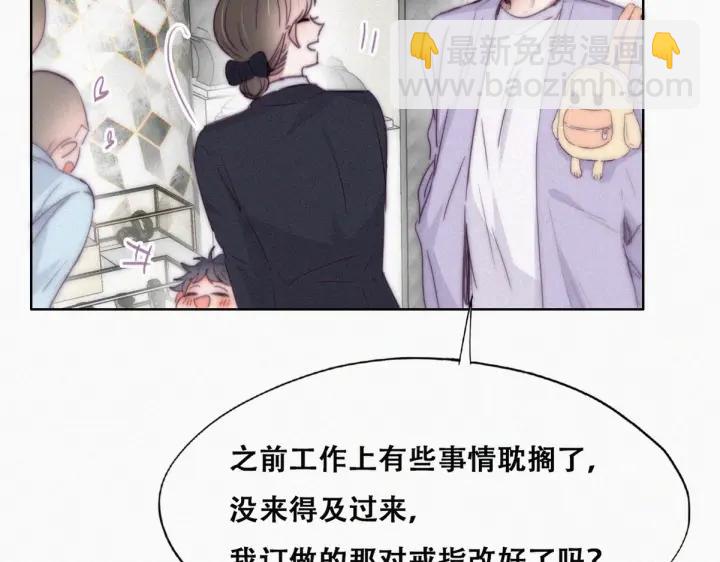第180话 父子俩取戒指(1/3)-第184话