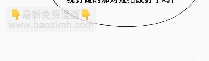 第180话 父子俩取戒指(1/3)-第184话