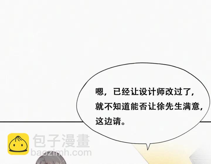 第180话 父子俩取戒指(1/3)-第184话