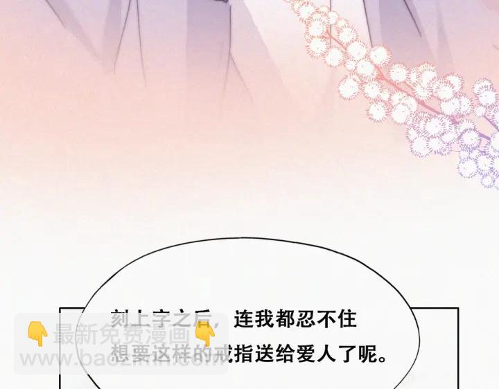 第180话 父子俩取戒指(1/3)-第184话