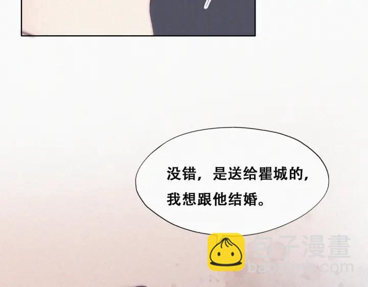 第182话 准备求婚(1/3)-第186话