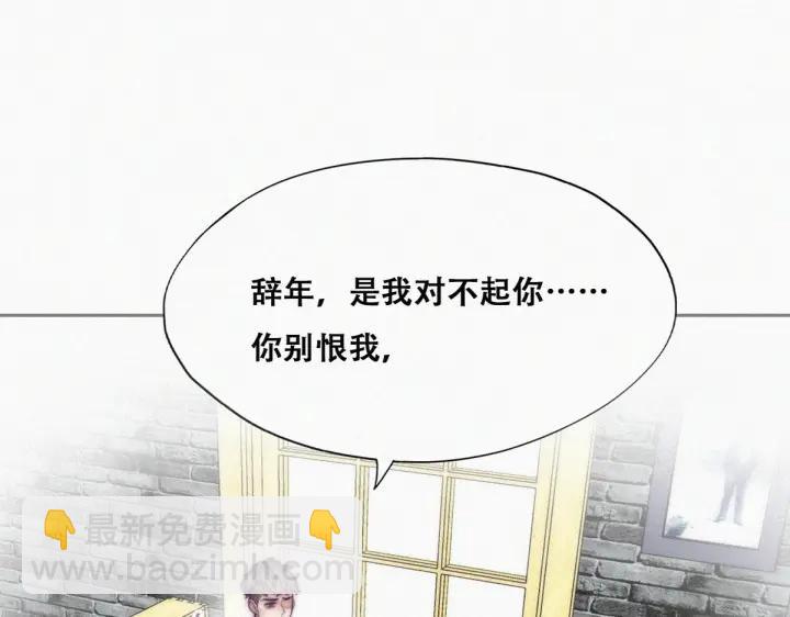 第182话 准备求婚(1/3)-第186话