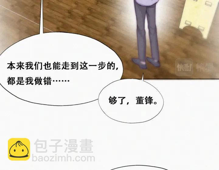 第182话 准备求婚(1/3)-第186话