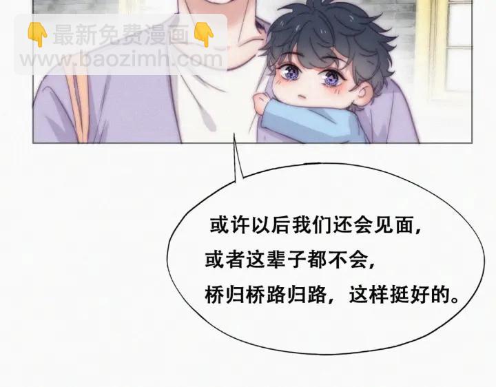 第182话 准备求婚(1/3)-第186话