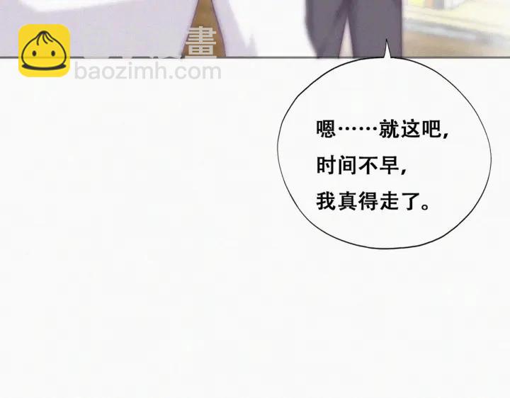 第182话 准备求婚(1/3)-第186话