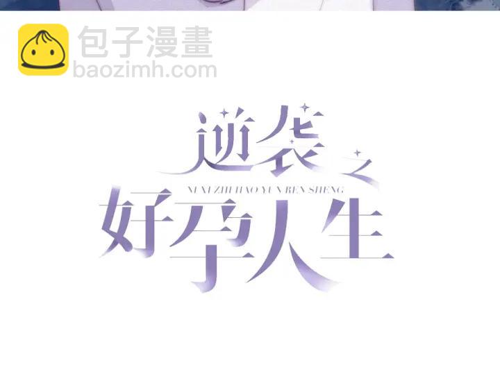 第182话 准备求婚(1/3)-第186话