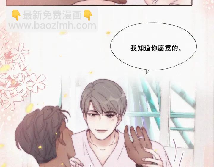 第182话 准备求婚(1/3)-第186话