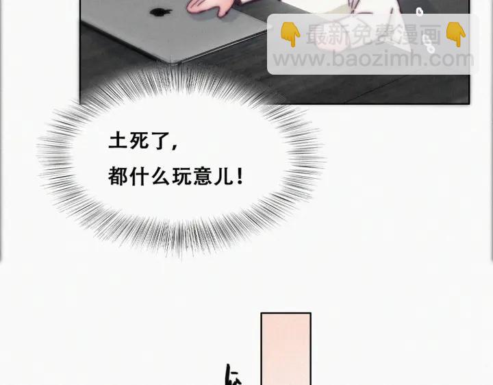 第182话 准备求婚(1/3)-第186话