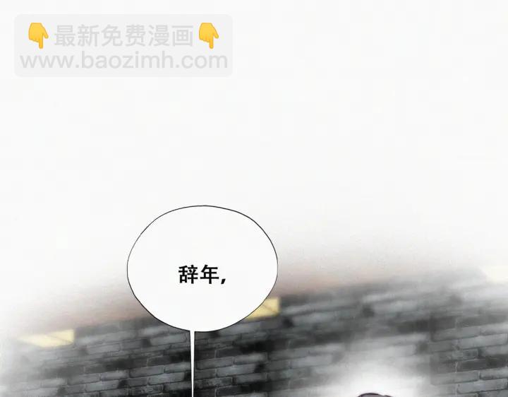 第182话 准备求婚(1/3)-第186话