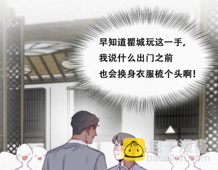 第184话 新婚快乐(1/3)-第188话