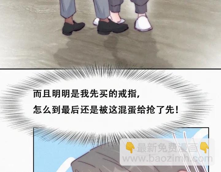 第184话 新婚快乐(1/3)-第188话