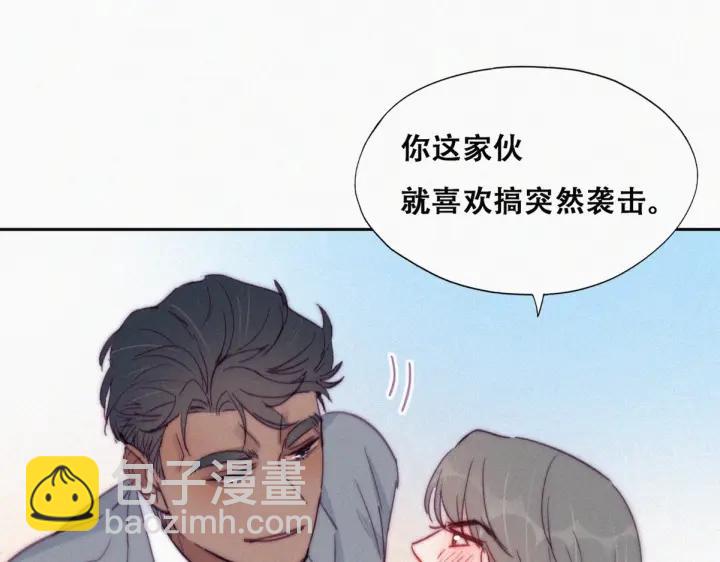 第184话 新婚快乐(1/3)-第188话