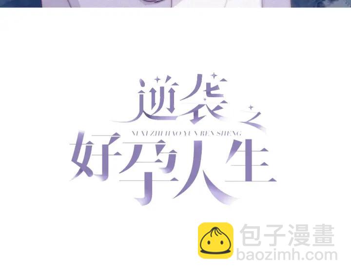 第184话 新婚快乐(1/3)-第188话