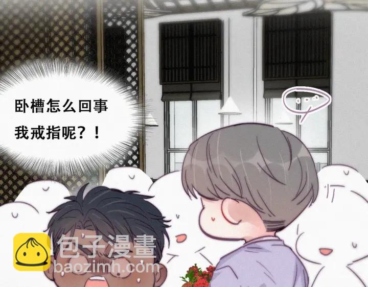 第184话 新婚快乐(1/3)-第188话