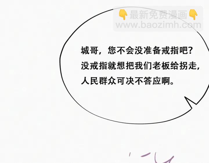 第184话 新婚快乐(1/3)-第188话