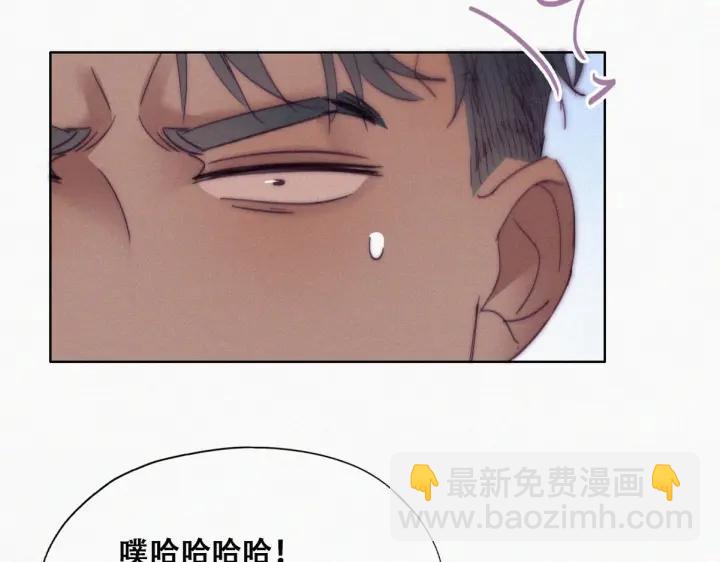 第184话 新婚快乐(1/3)-第188话