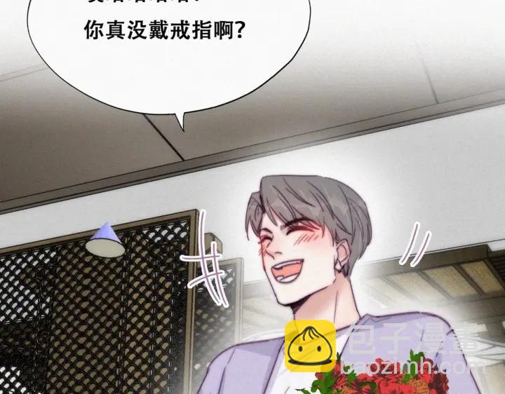 第184话 新婚快乐(1/3)-第188话