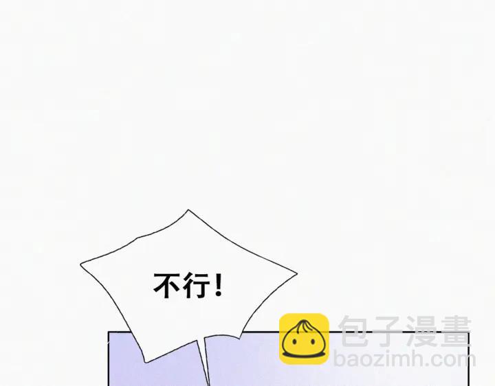 第184话 新婚快乐(1/3)-第188话