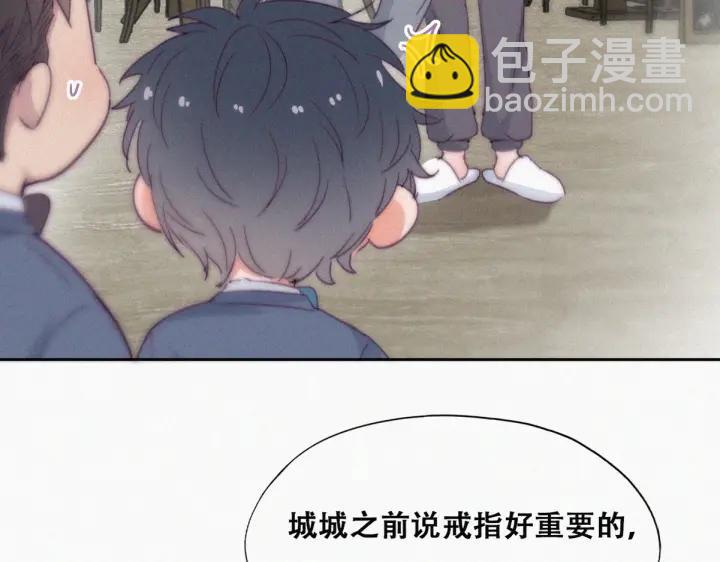 第184话 新婚快乐(1/3)-第188话