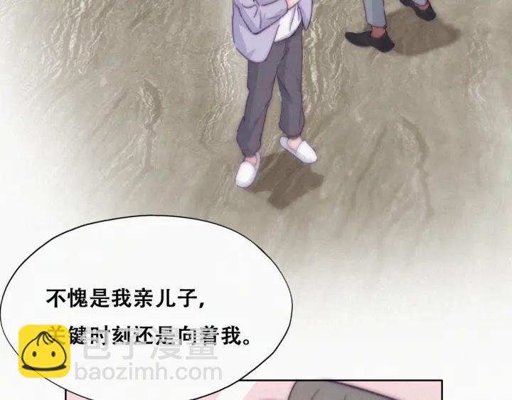 第184话 新婚快乐(1/3)-第188话