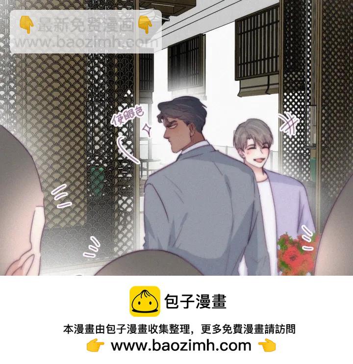 第184话 新婚快乐(1/3)-第188话