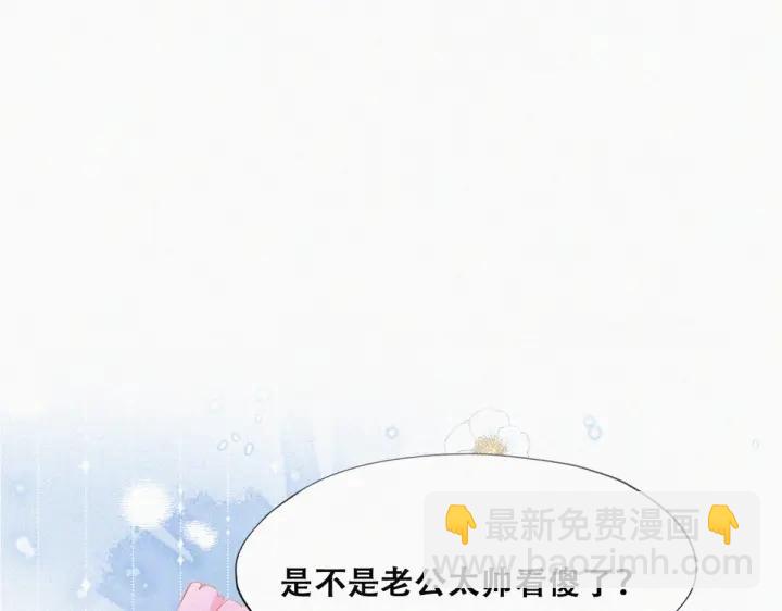 第184话 新婚快乐(1/3)-第188话