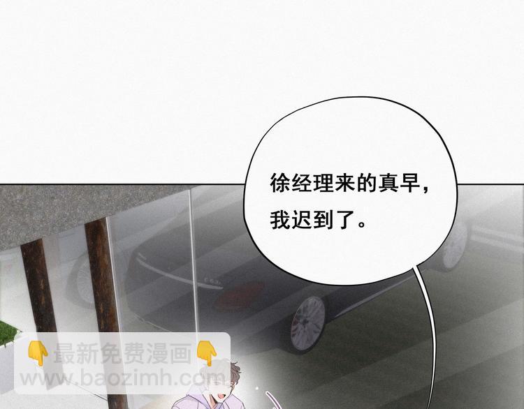 第19话 开虐渣男(1/4)-第20话