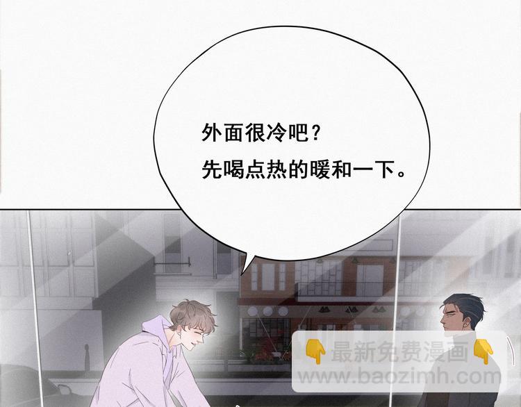 第19话 开虐渣男(1/4)-第20话