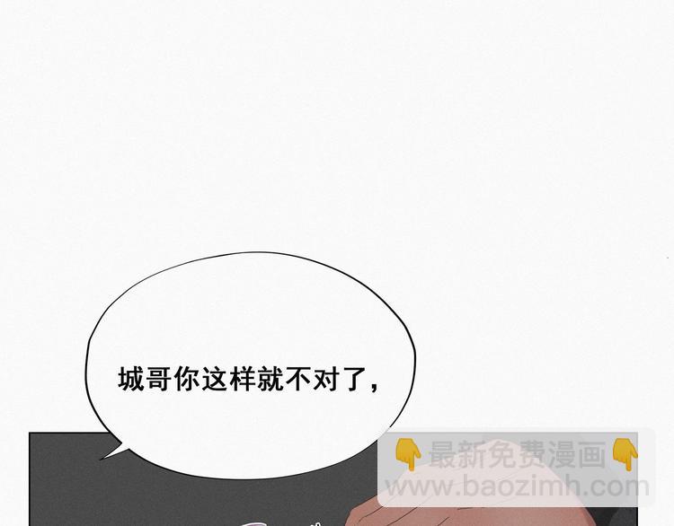 第19话 开虐渣男(1/4)-第20话