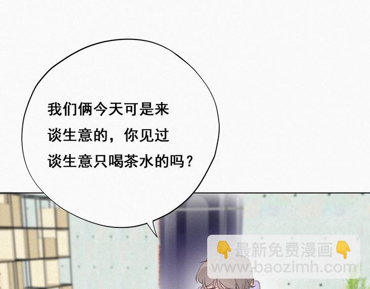 第19话 开虐渣男(1/4)-第20话