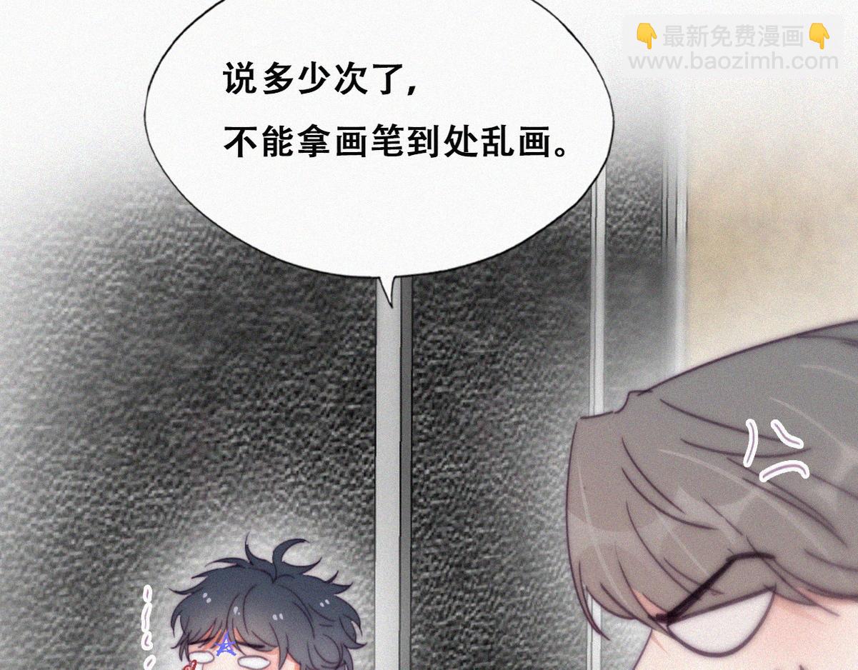 停更通知+小剧场-第132话